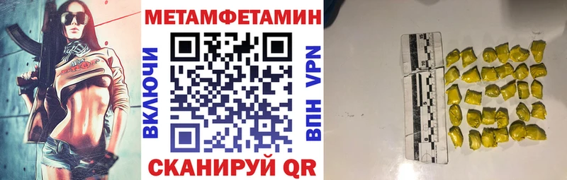 Амфетамин Premium  как найти закладки  Мытищи 