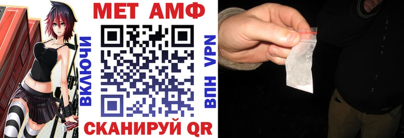 АМФЕТАМИН Premium Мытищи