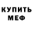 Первитин пудра Julia Novitskaya