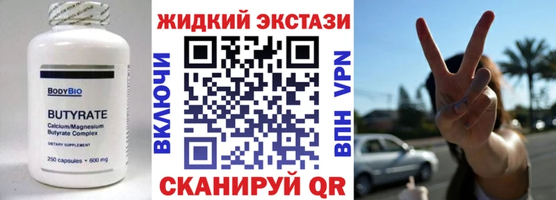 купить наркотик Мытищи БУТИРАТ буратино