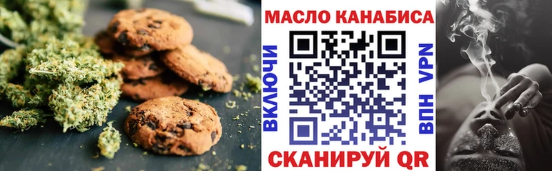 где можно купить Мытищи Cannafood конопля