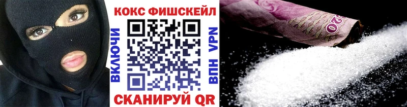 Кокаин Эквадор  мега зеркало  Мытищи 