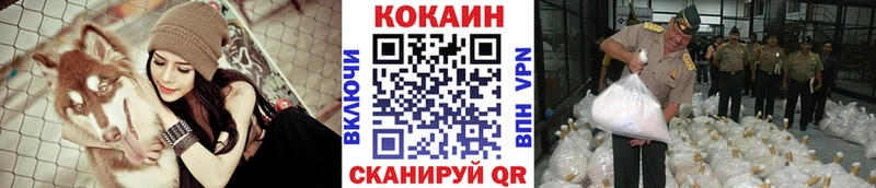 КОКАИН Колумбийский Мытищи