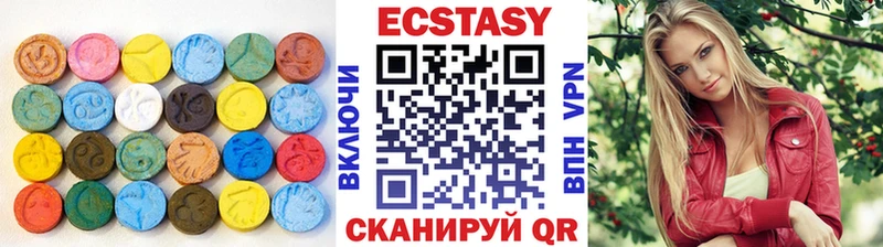 сколько стоит  Мытищи  ЭКСТАЗИ 99% 