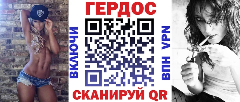 что такое   Мытищи  Героин белый 