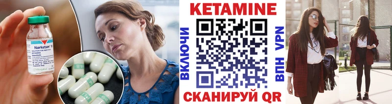 Кетамин VHQ  Мытищи 