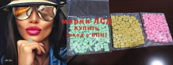наркотики Горнозаводск