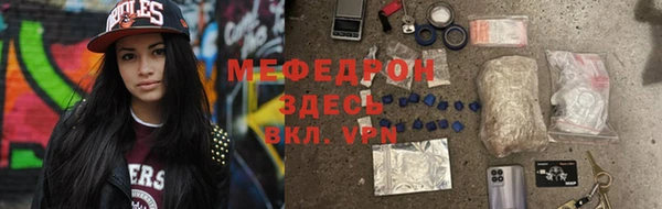 стаф Горняк