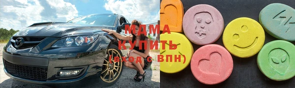 мяу мяу мука Гусь-Хрустальный