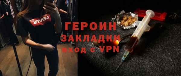 мяу мяу мука Гусь-Хрустальный