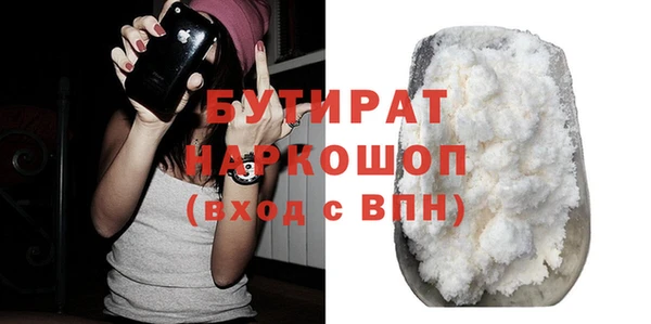 стаф Горняк