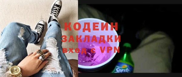 мефедрон VHQ Гусиноозёрск