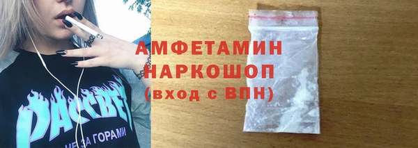 наркотики Горнозаводск