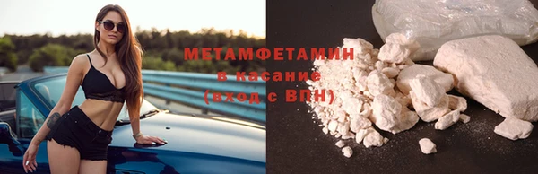мефедрон VHQ Гусиноозёрск