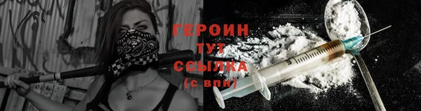 мефедрон VHQ Гусиноозёрск