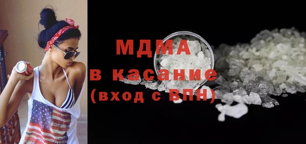 мефедрон VHQ Гусиноозёрск