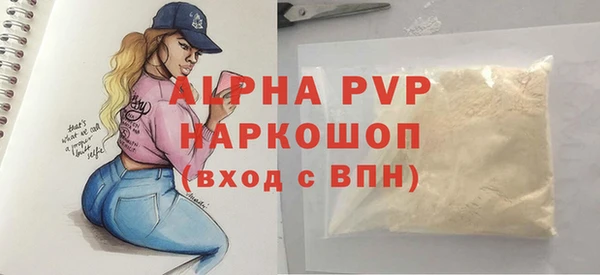 мефедрон VHQ Гусиноозёрск