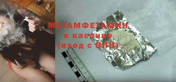 стаф Горняк