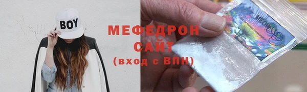 мефедрон VHQ Гусиноозёрск