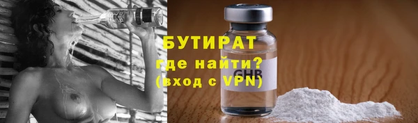 наркотики Горнозаводск