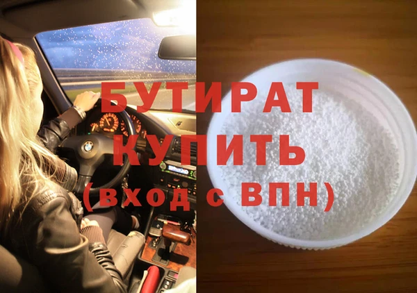 мяу мяу мука Гусь-Хрустальный