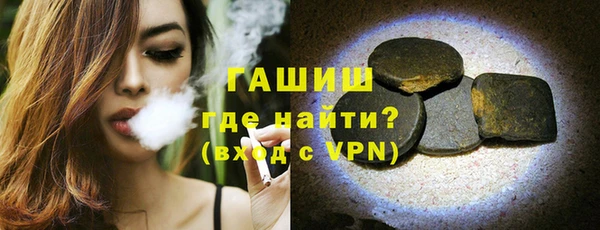 мяу мяу мука Гусь-Хрустальный