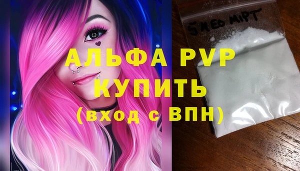 мефедрон VHQ Гусиноозёрск