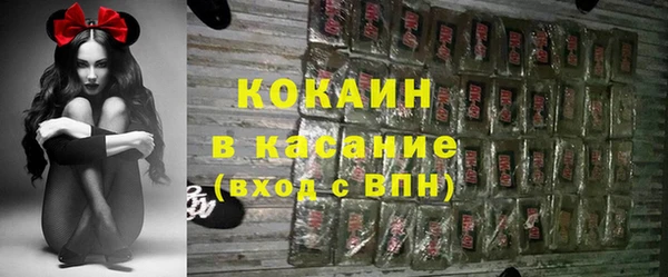 мефедрон VHQ Гусиноозёрск