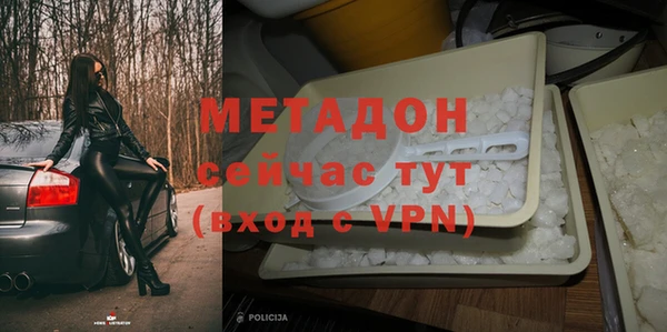 стаф Горняк