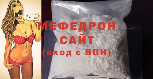 мяу мяу мука Гусь-Хрустальный