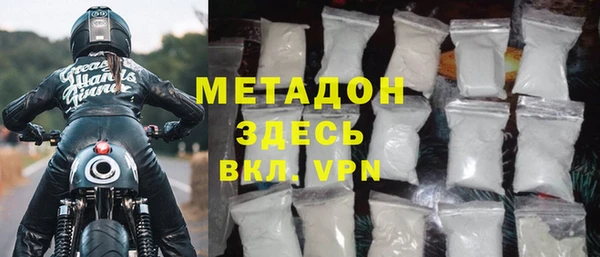 наркотики Горнозаводск