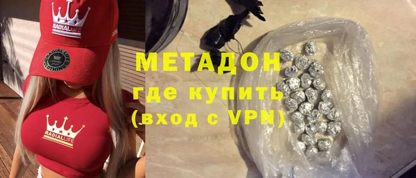 наркотики Горнозаводск