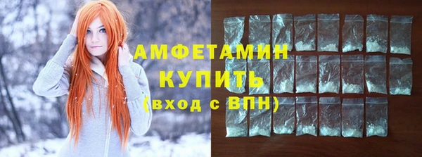 стаф Горняк