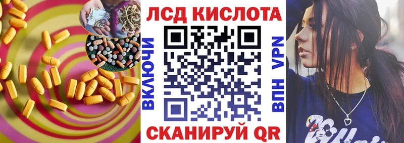 Лсд 25 экстази кислота Мытищи