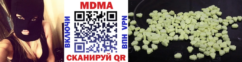MDMA crystal Мытищи