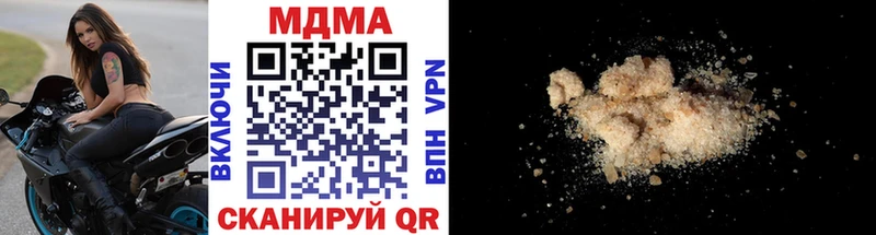 MDMA молли  Мытищи 