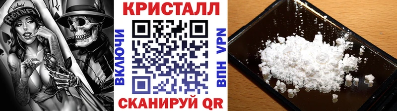 купить наркотики сайты  Мытищи  МЕТАМФЕТАМИН Methamphetamine 