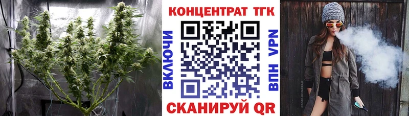 наркота  Мытищи  Дистиллят ТГК концентрат 