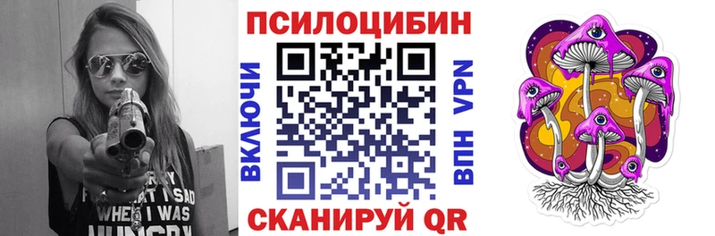 где купить наркоту  Мытищи  Галлюциногенные грибы ЛСД 