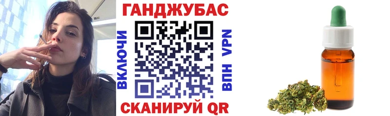 Конопля THC 21%  блэк спрут онион  Мытищи 